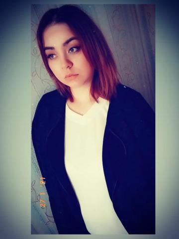 Амина